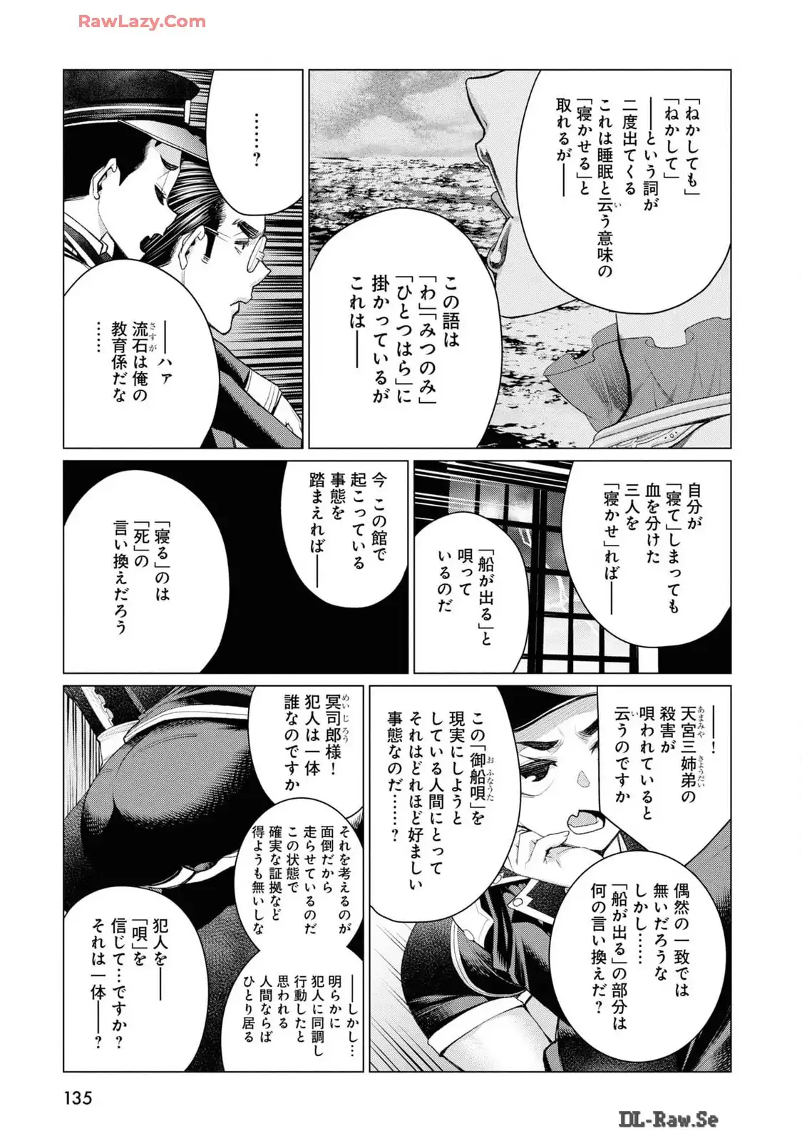 P51