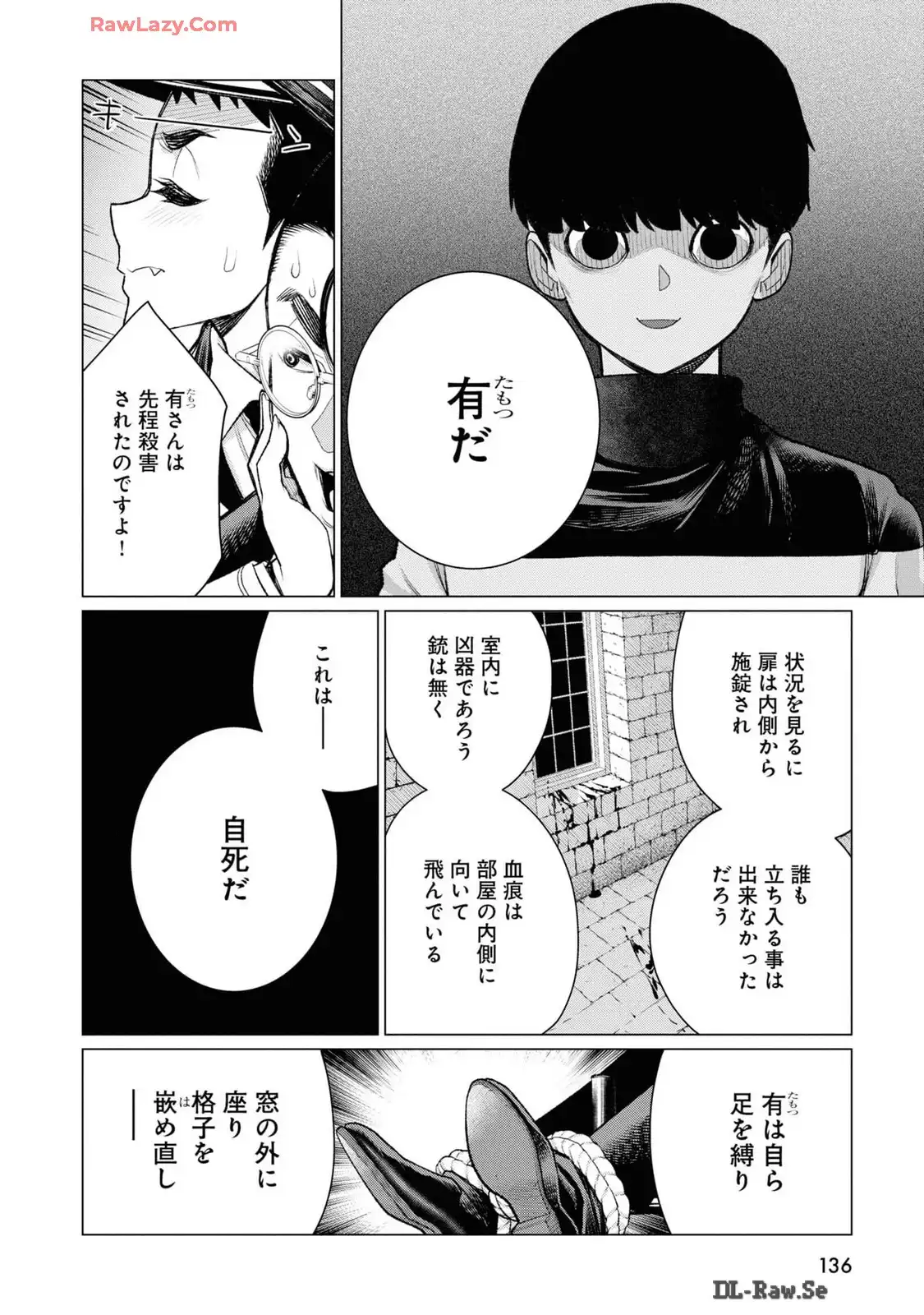 P52