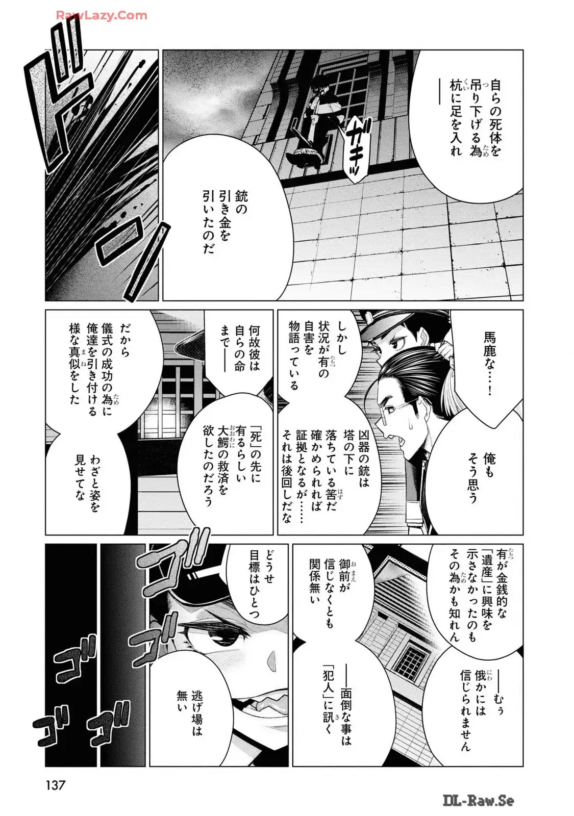 P53
