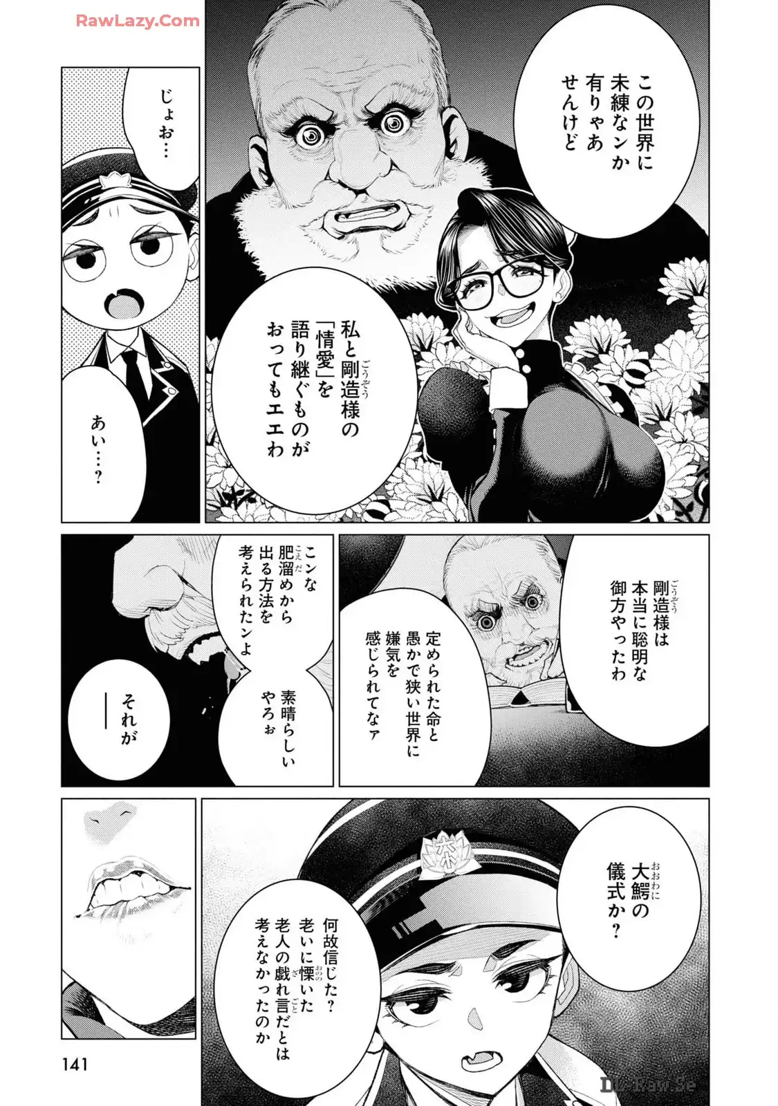 P57