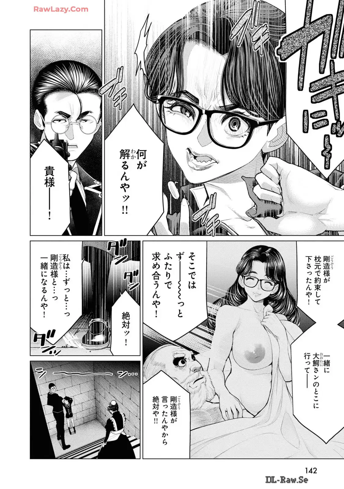 P58