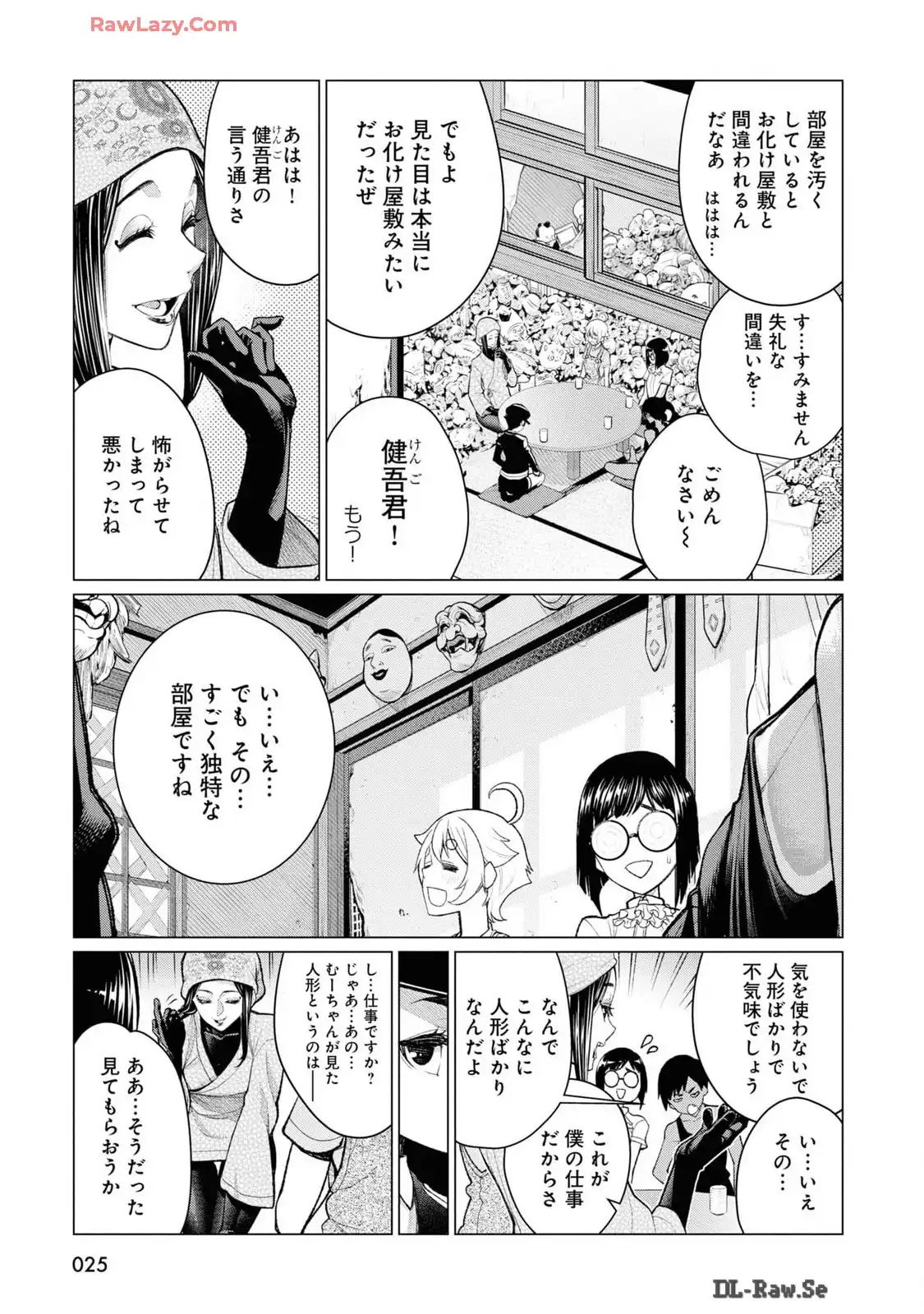 P23
