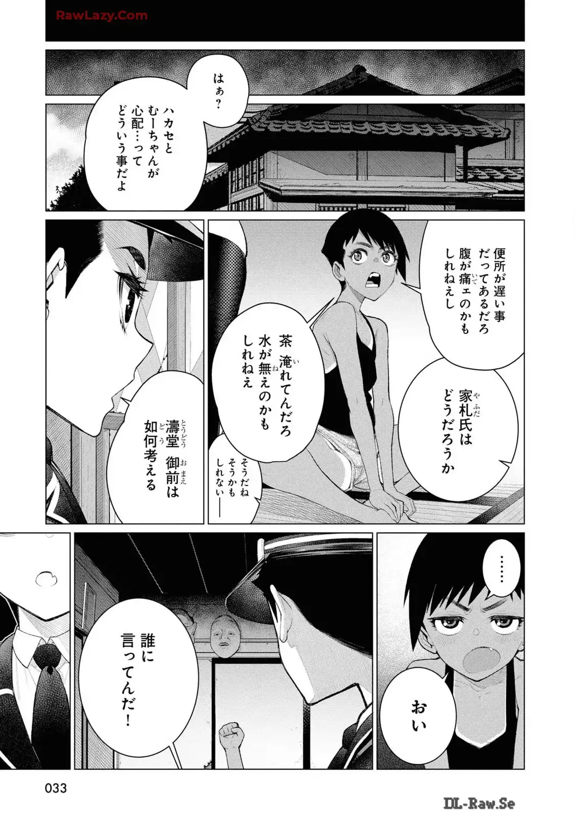 P31