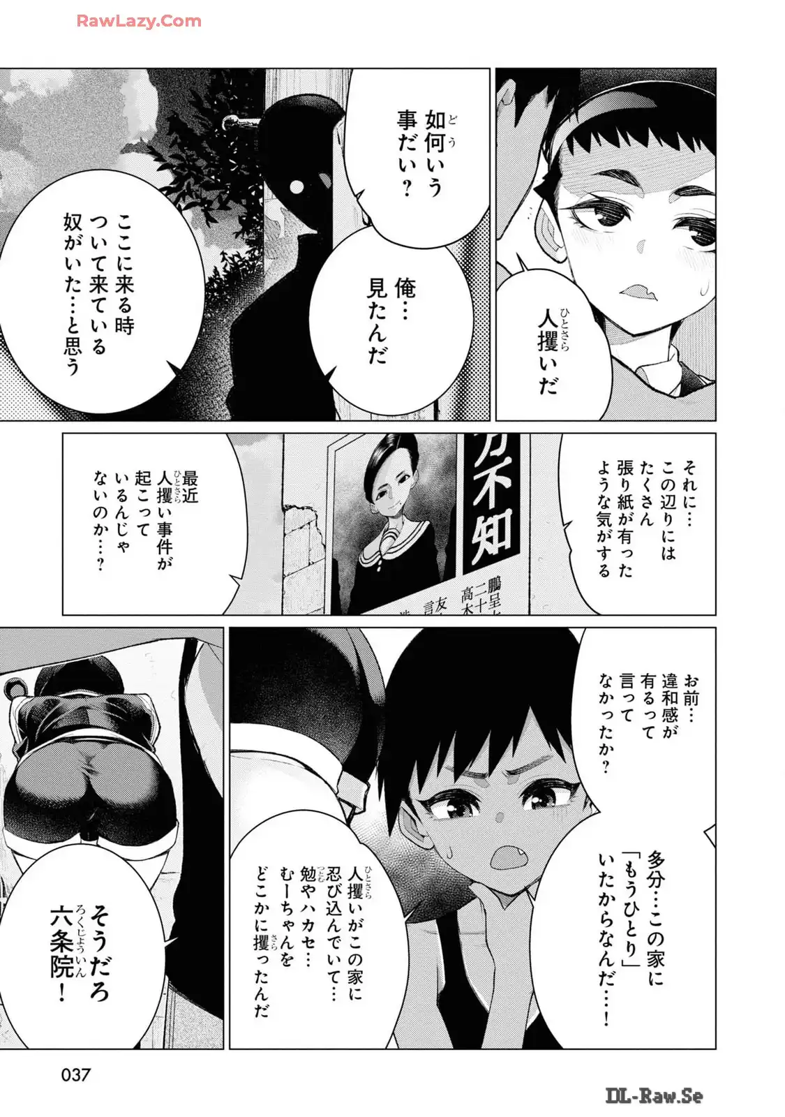 P35