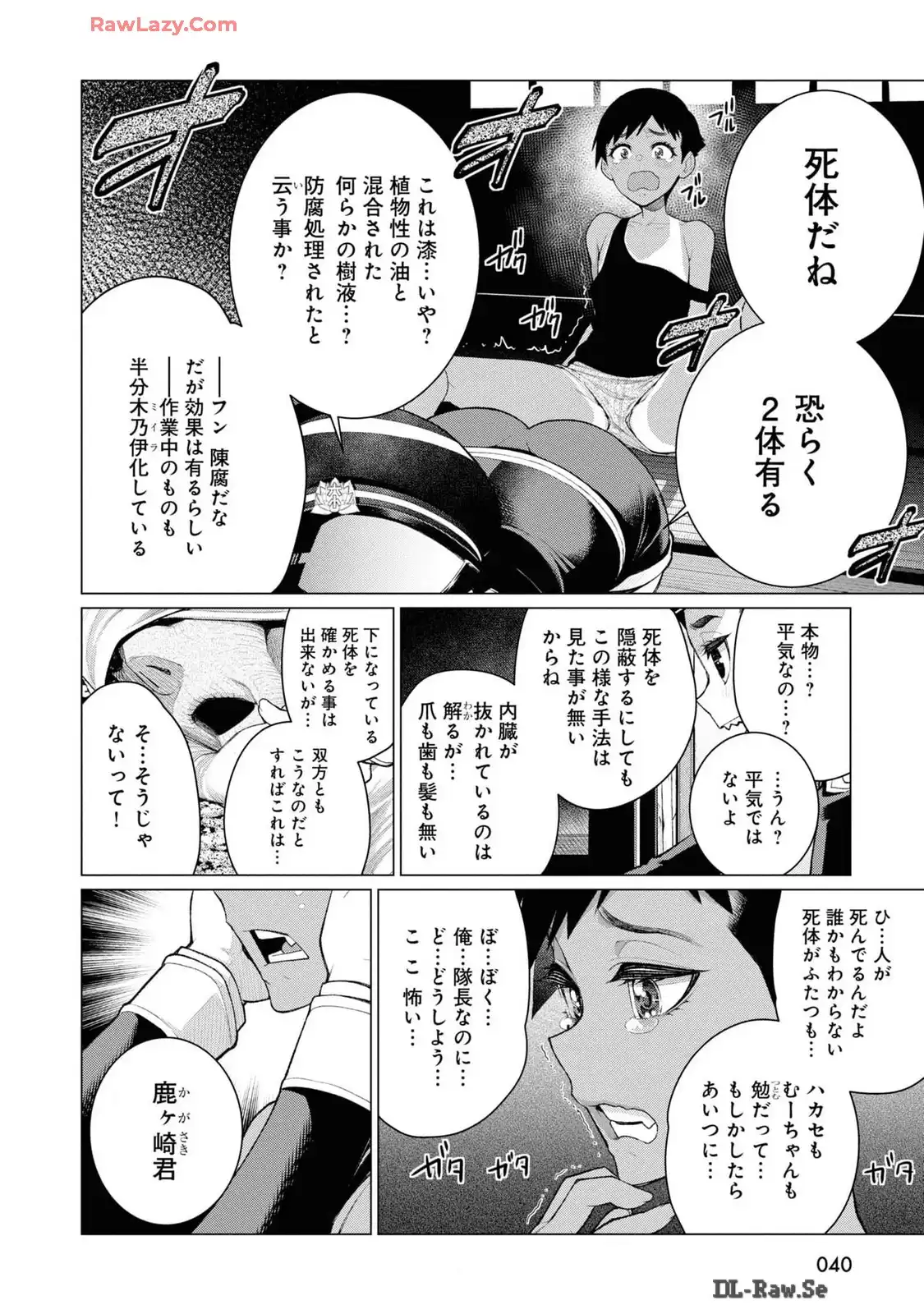 P38