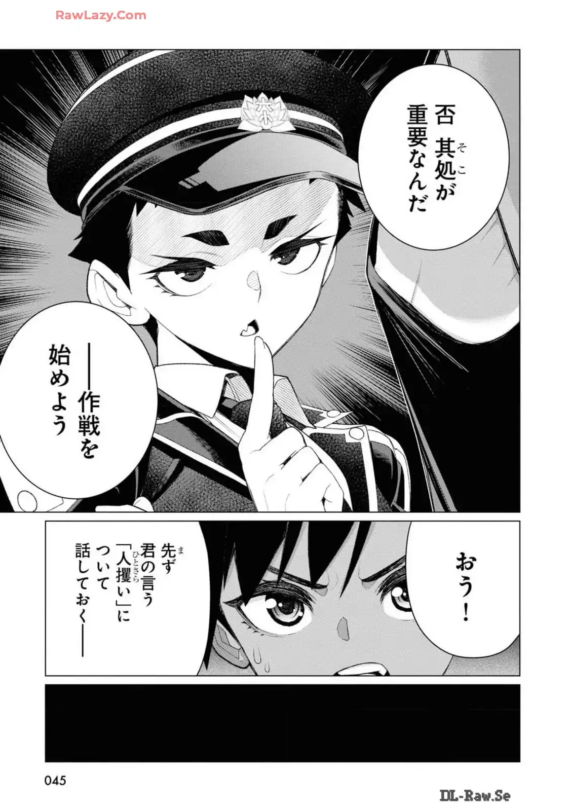 P43