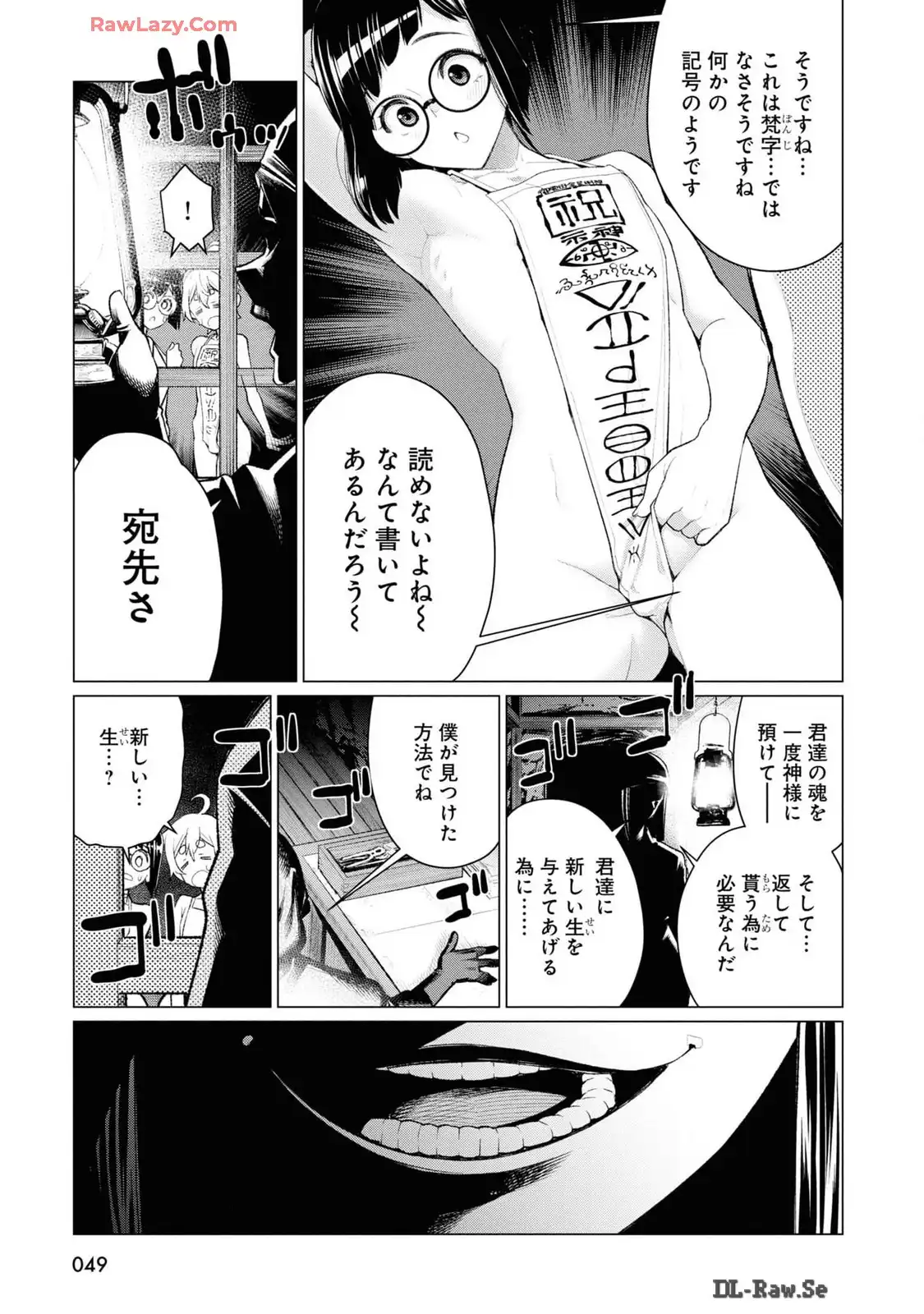 P47