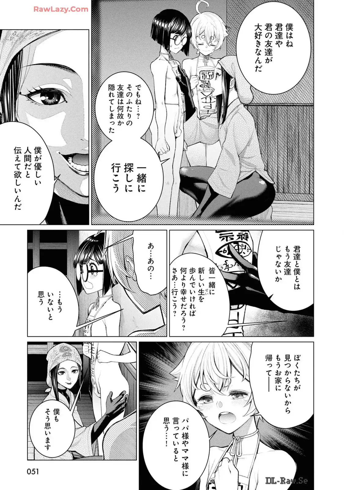 P49