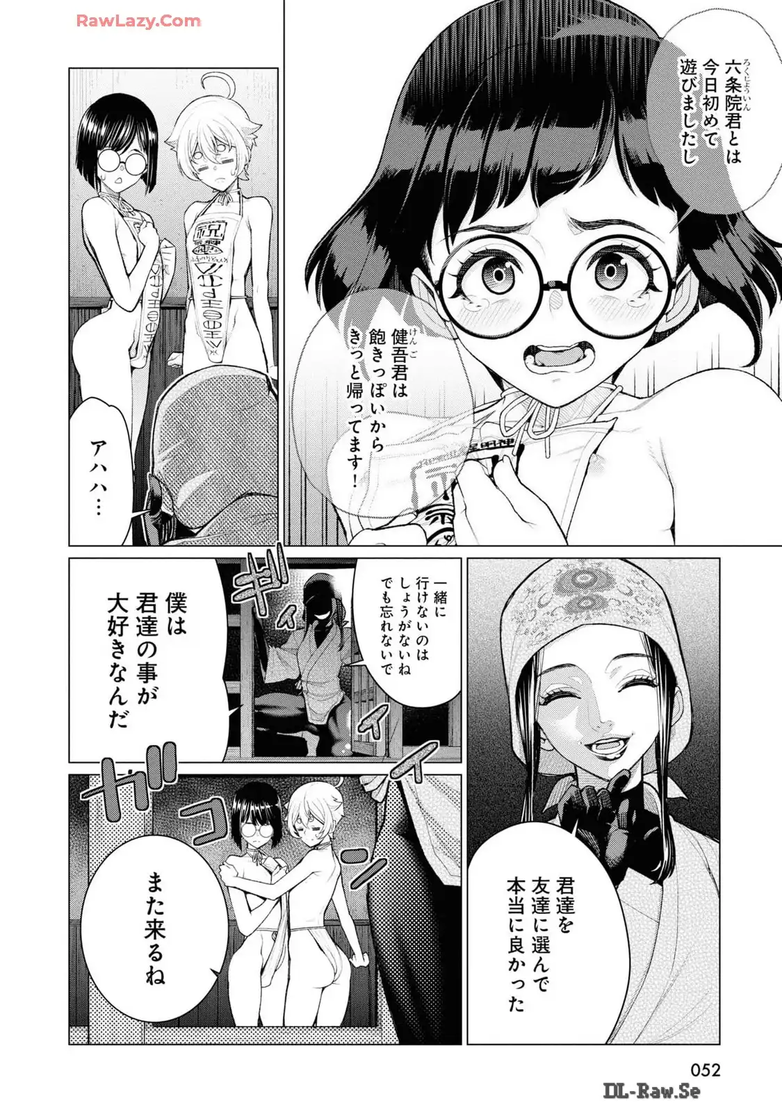 P50