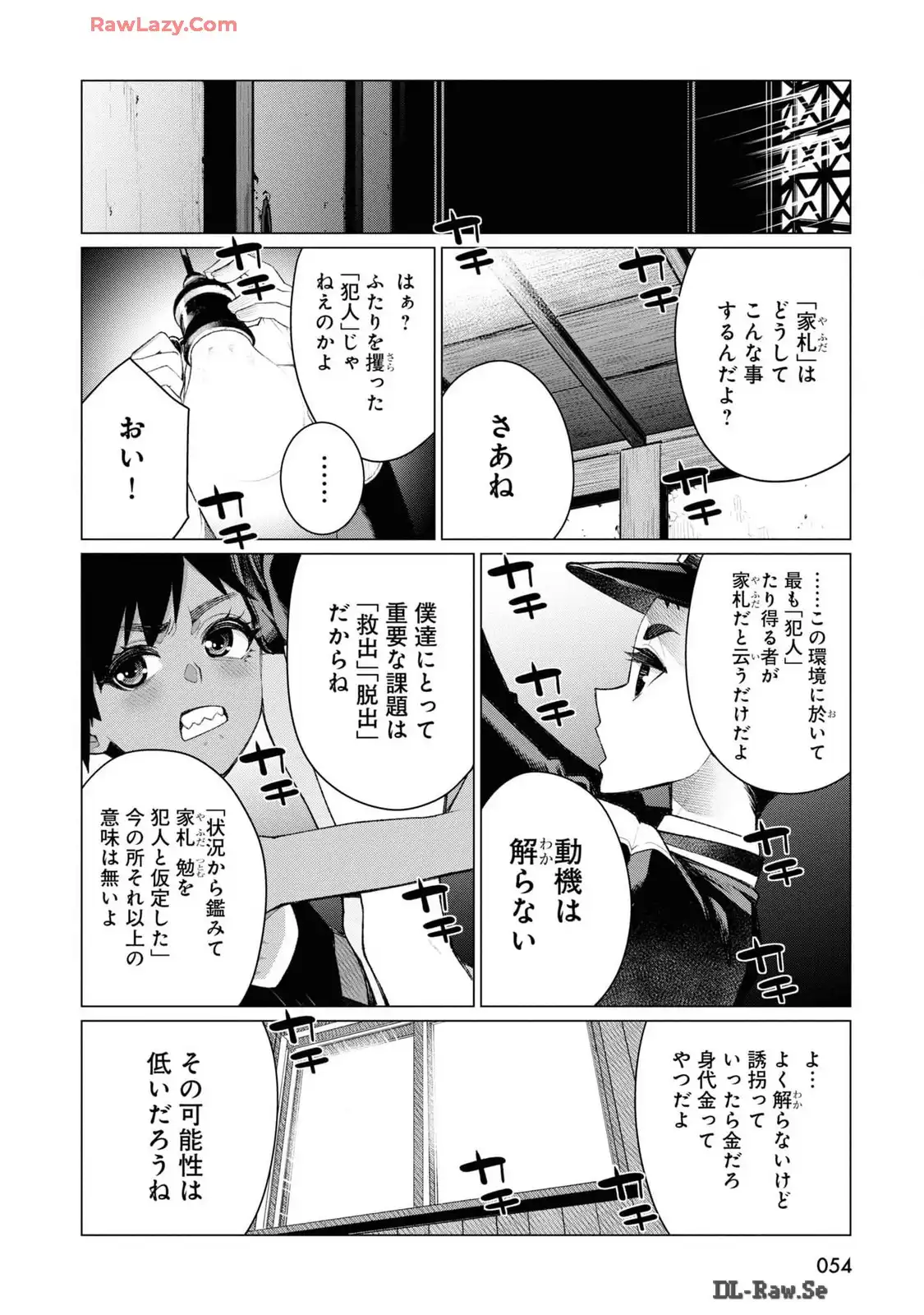 P52