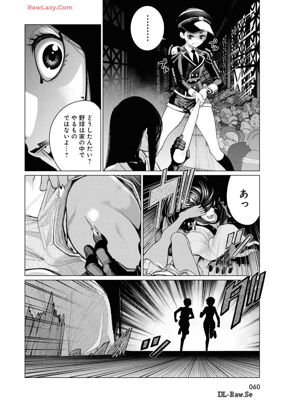 P58