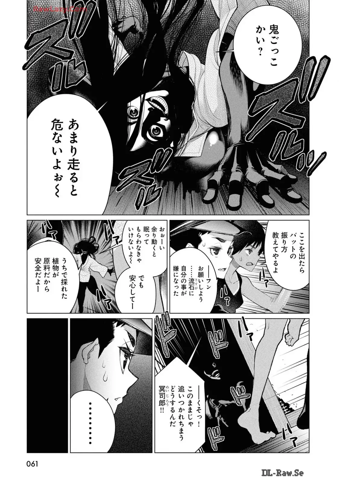 P59