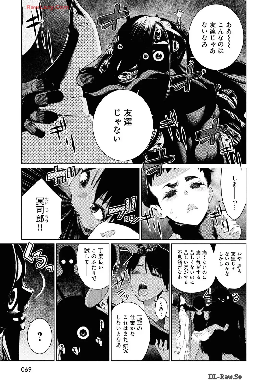 P67