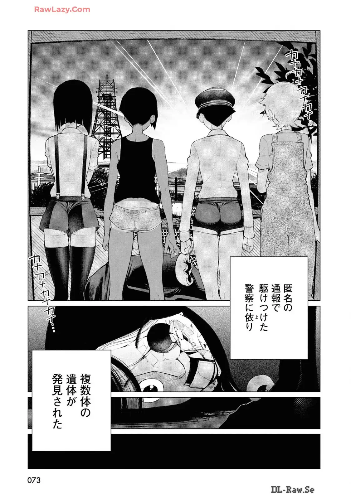 P71