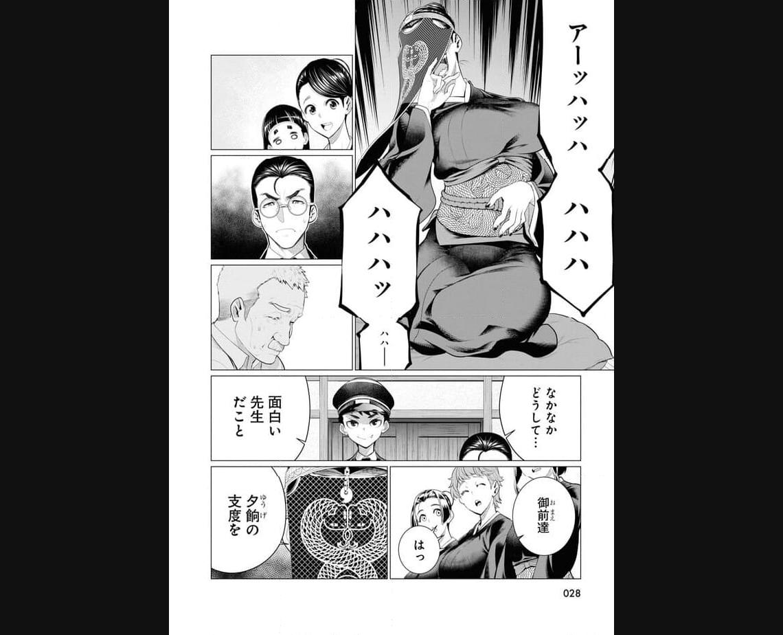 P26