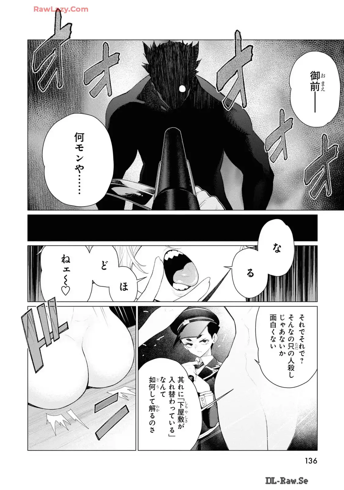 P52