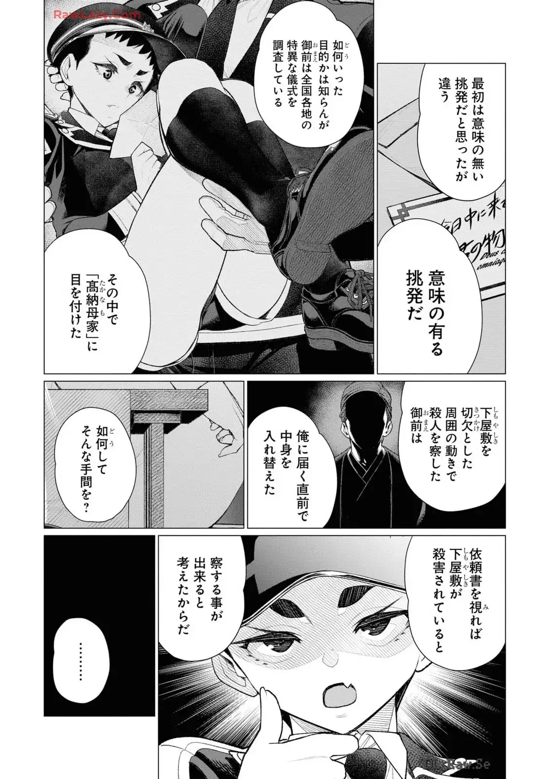 P54