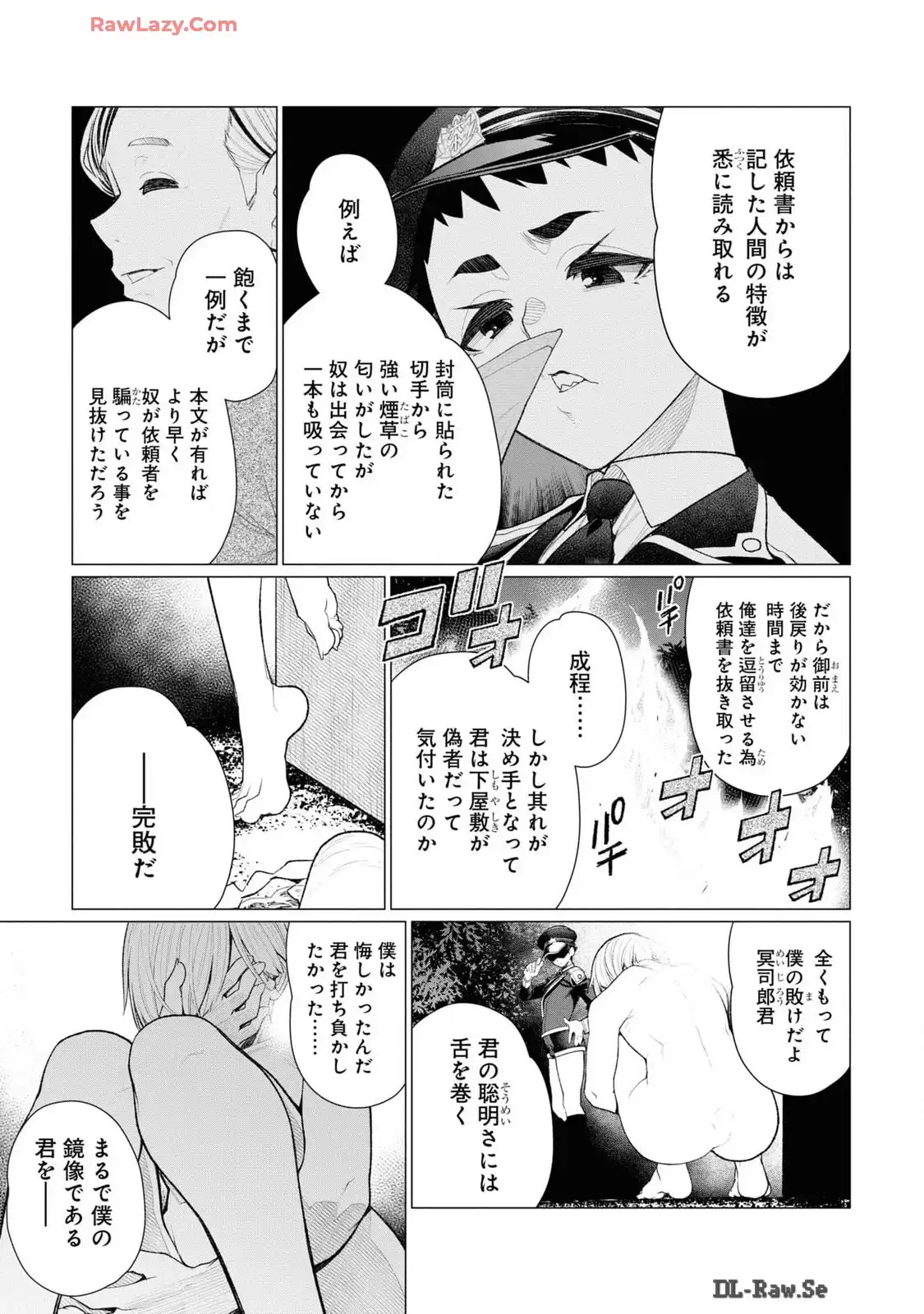 P55