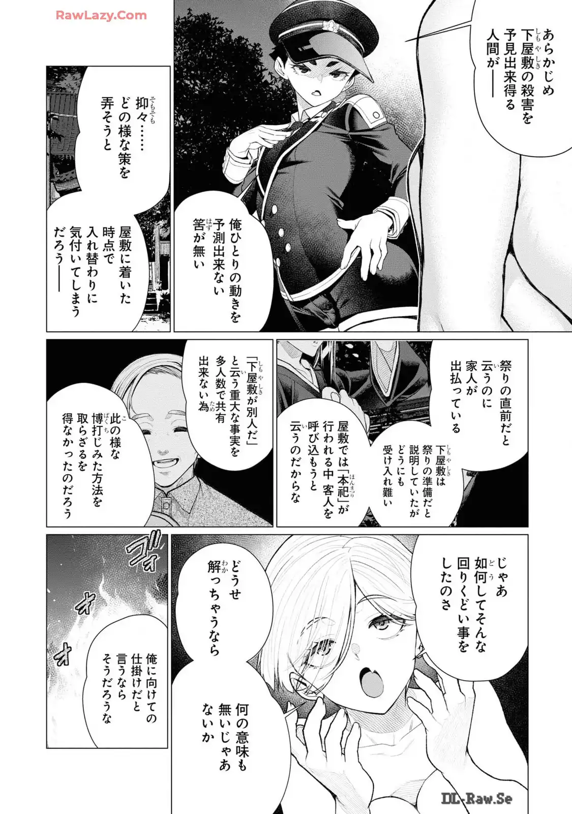 P56