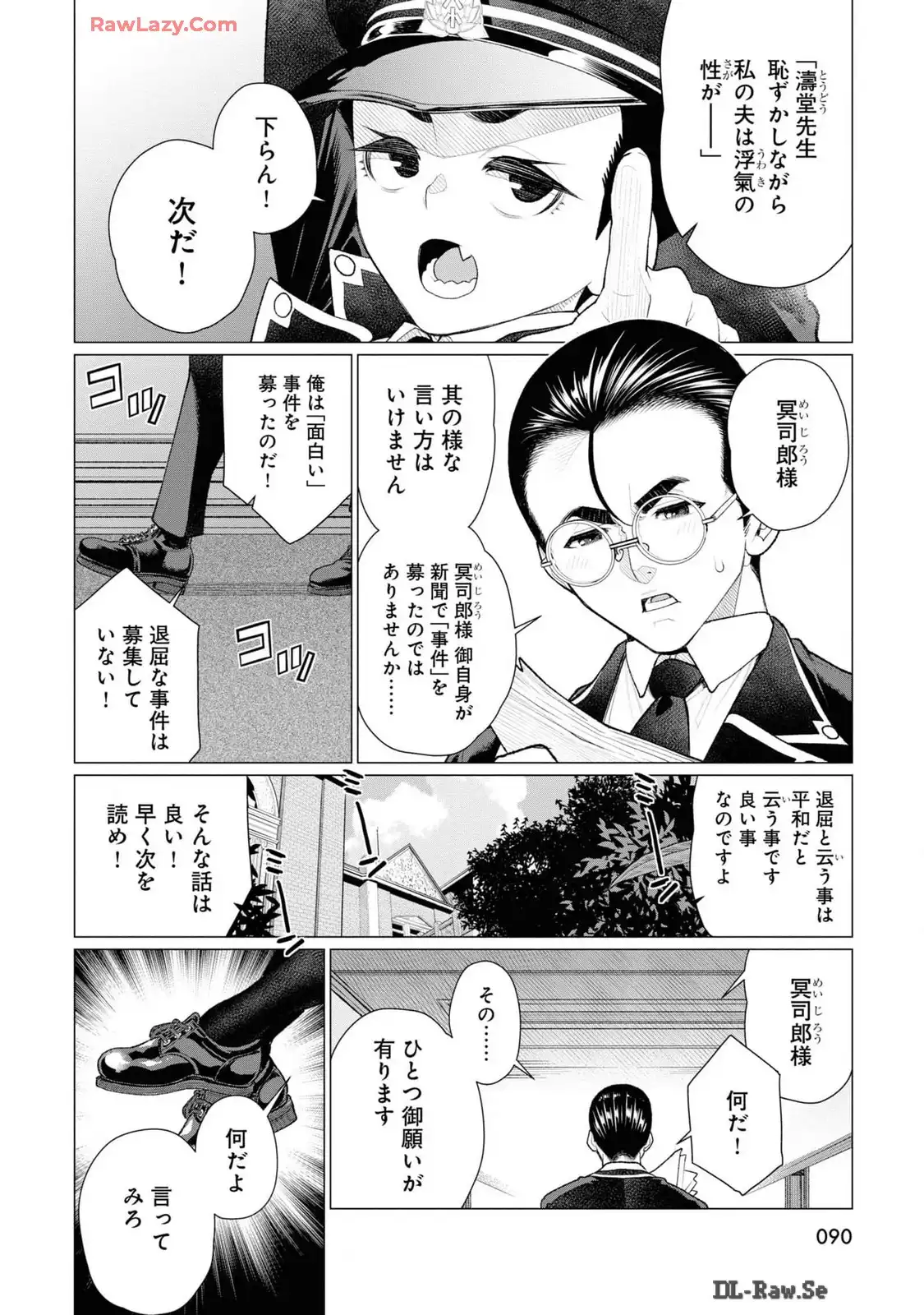 P6