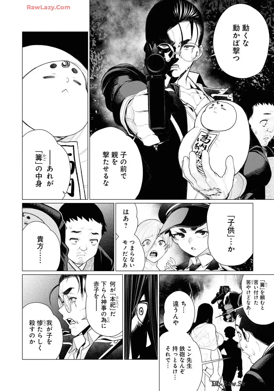 P66