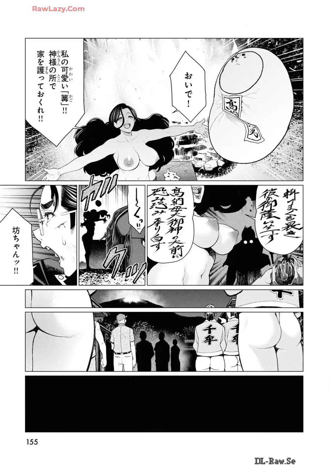 P71