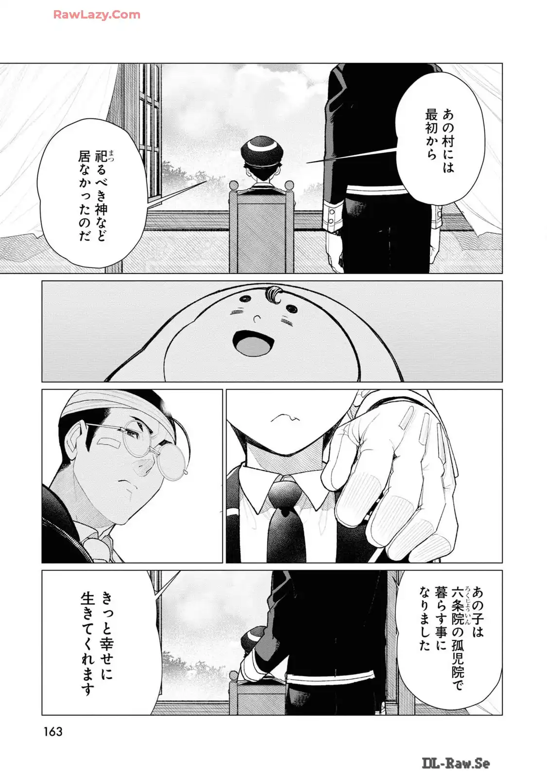 P79
