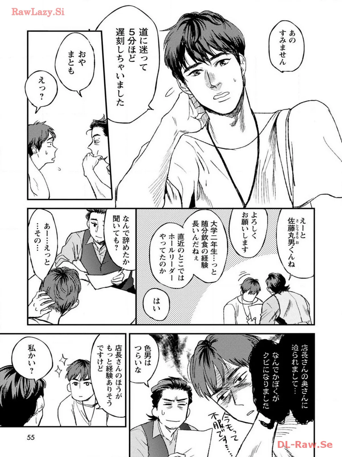 P23