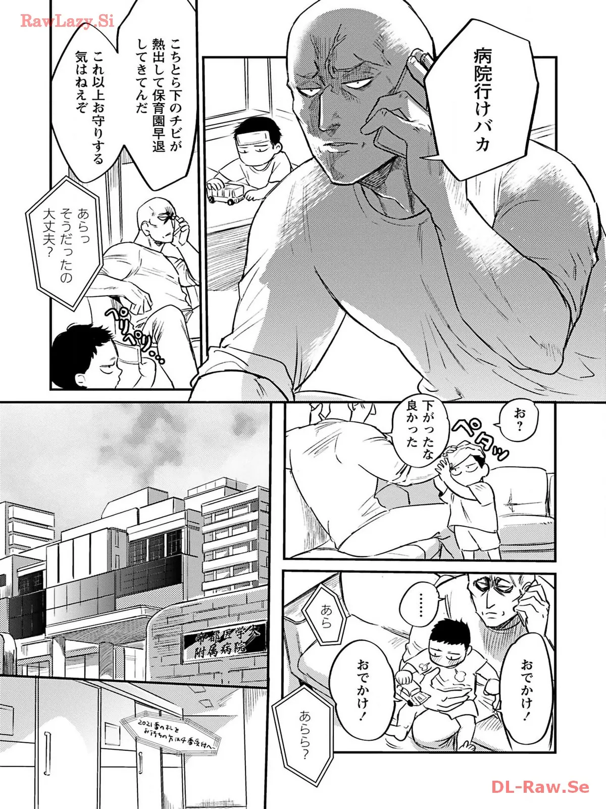 P11