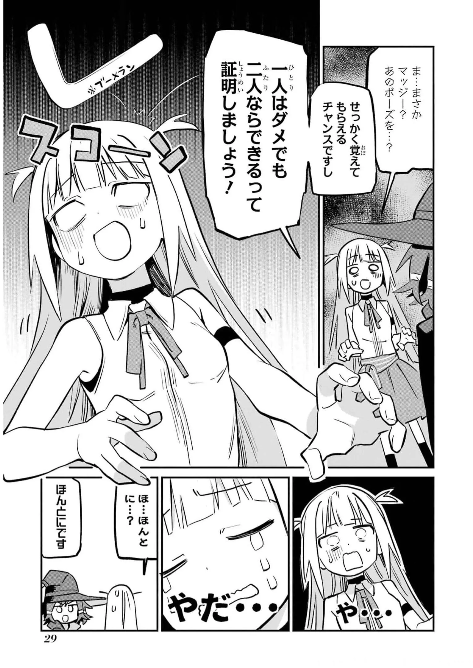 P27