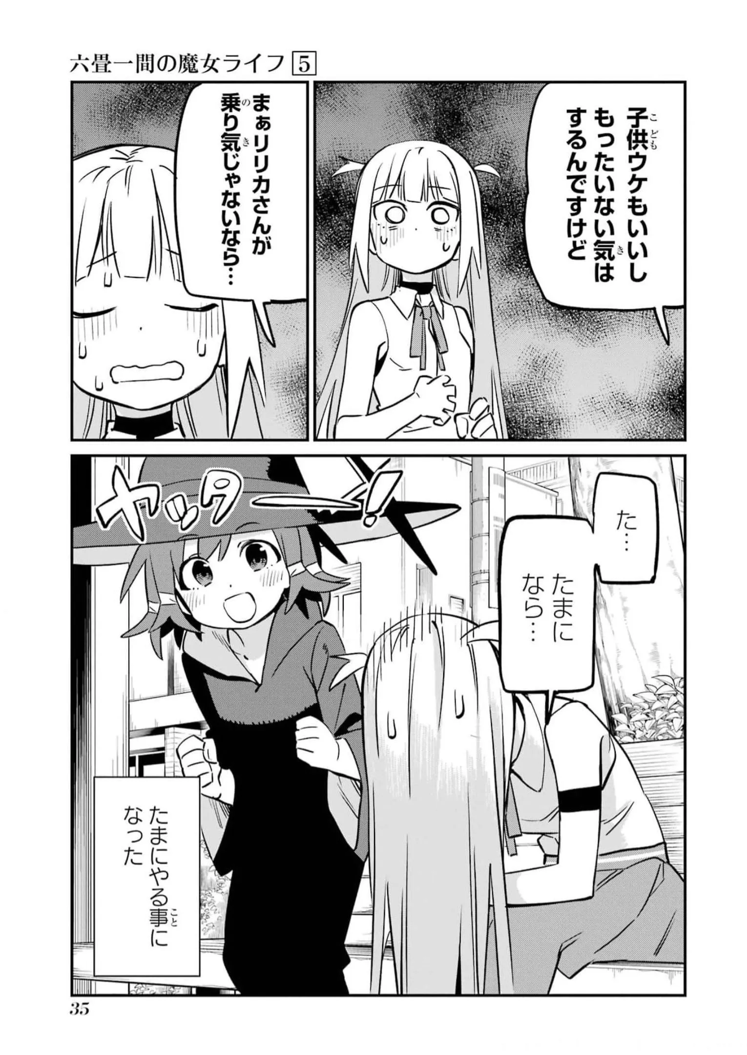 P33