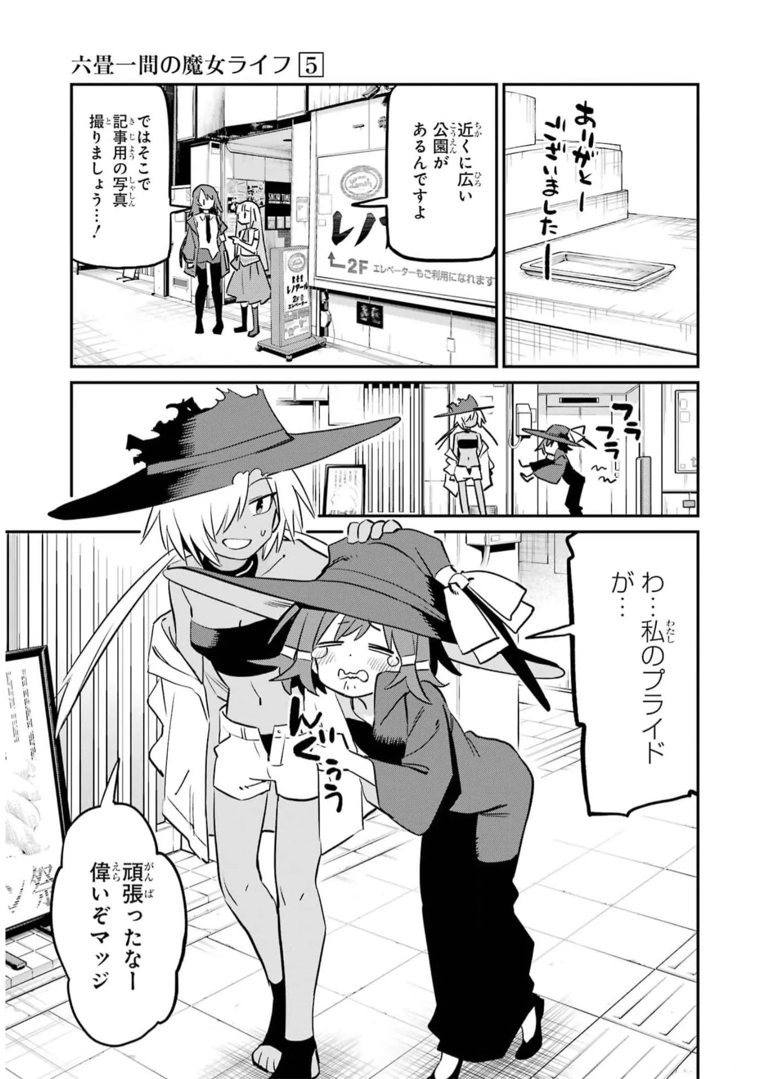 P25