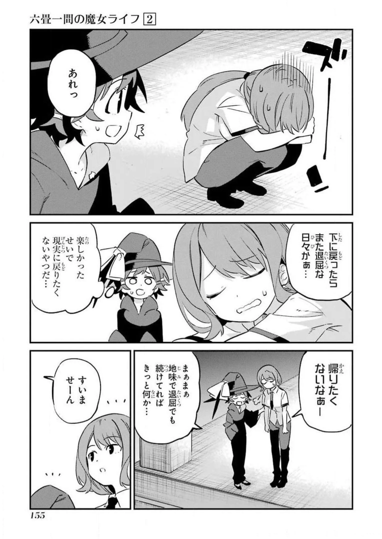P12