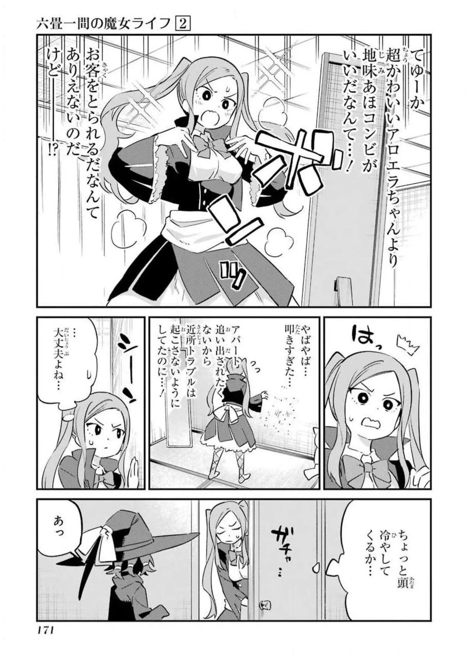 P28