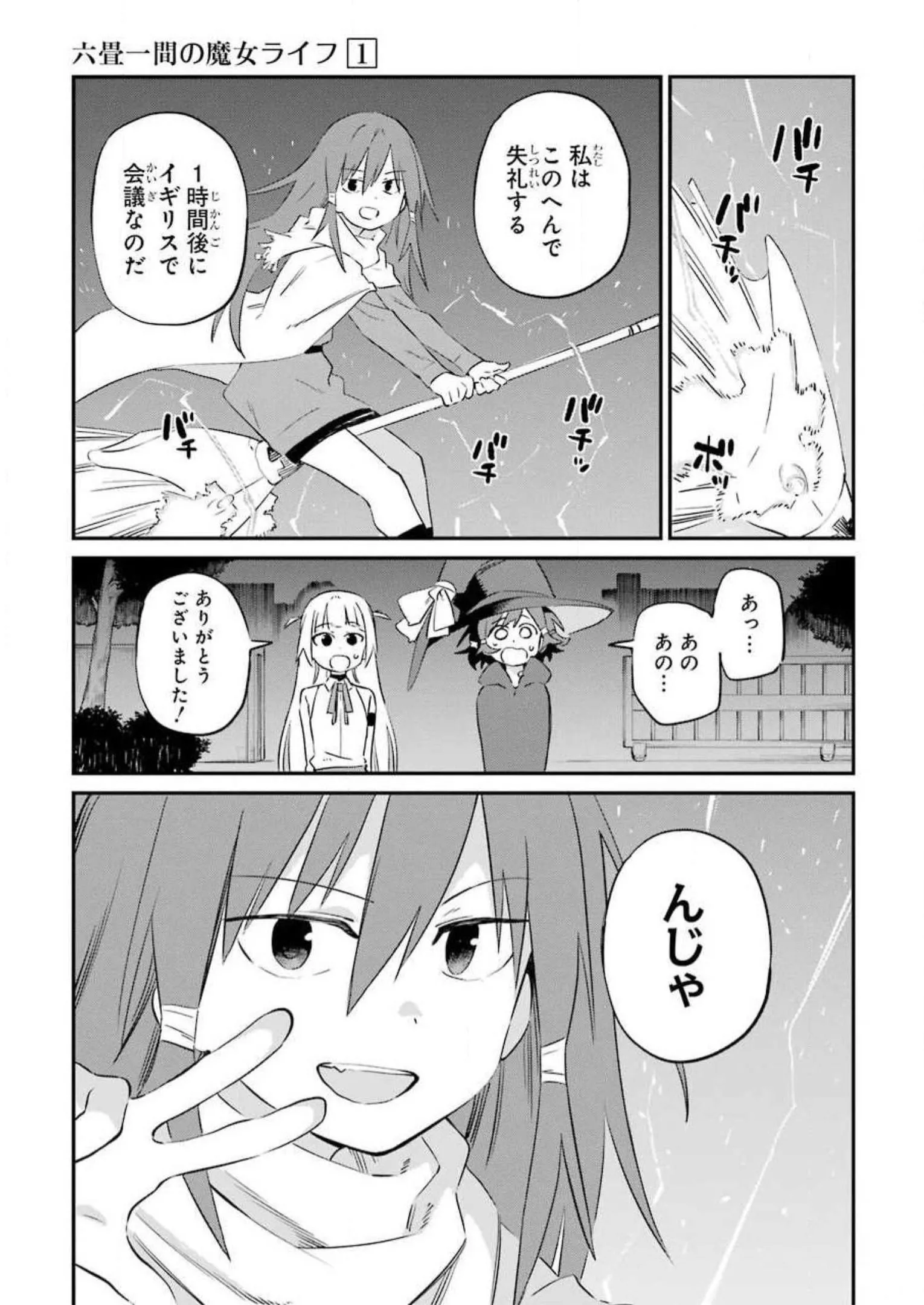 P41