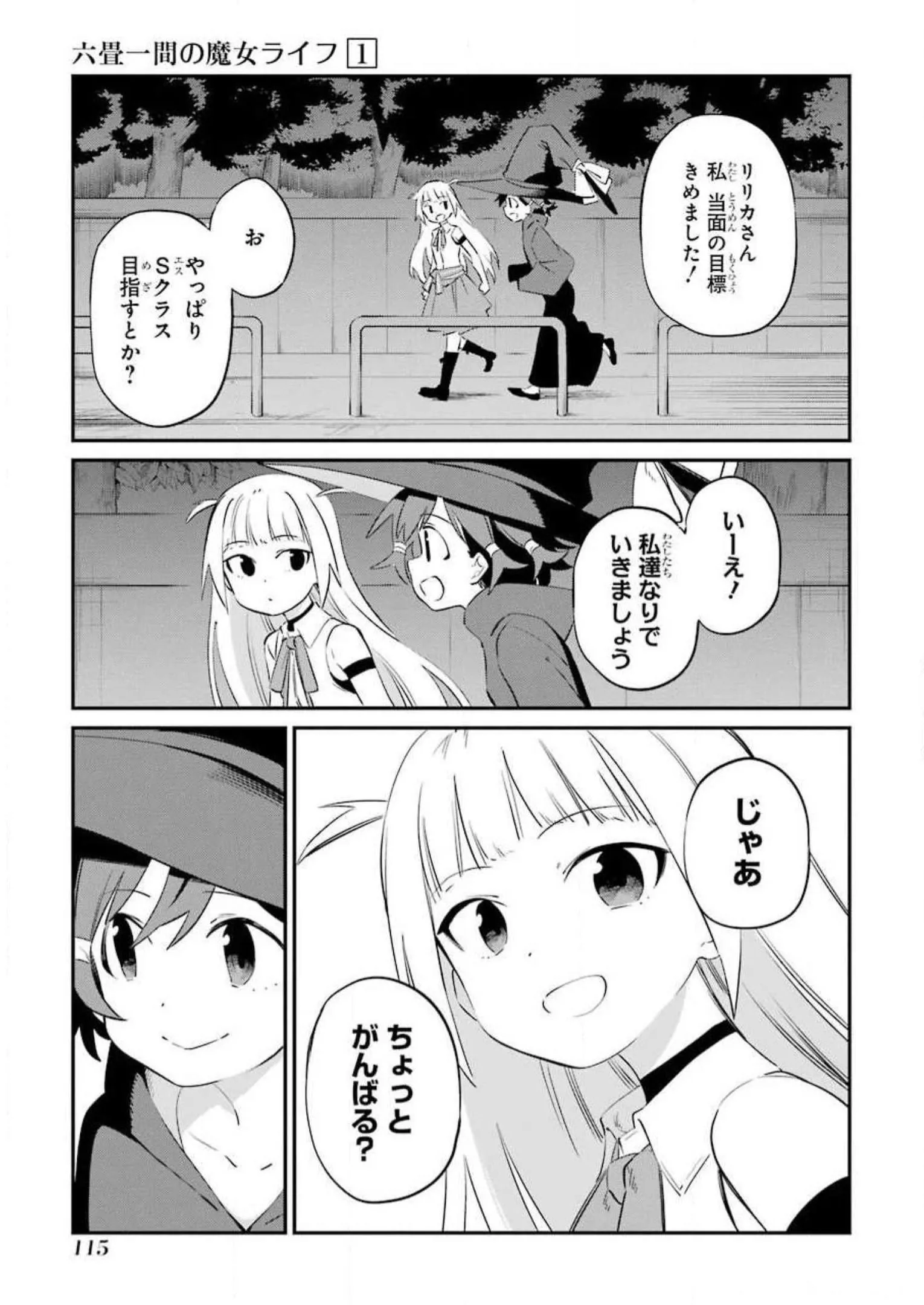 P47