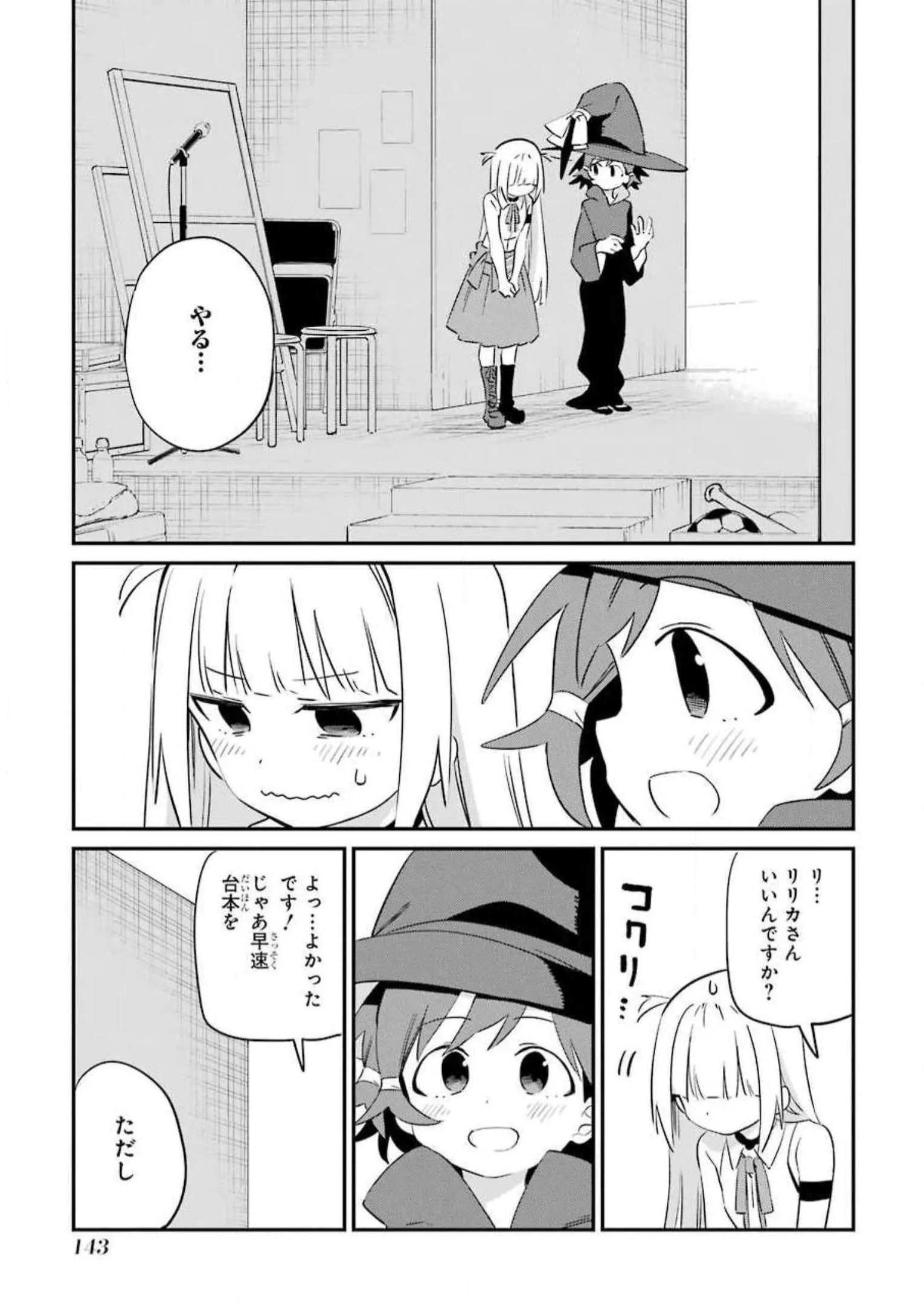 P25