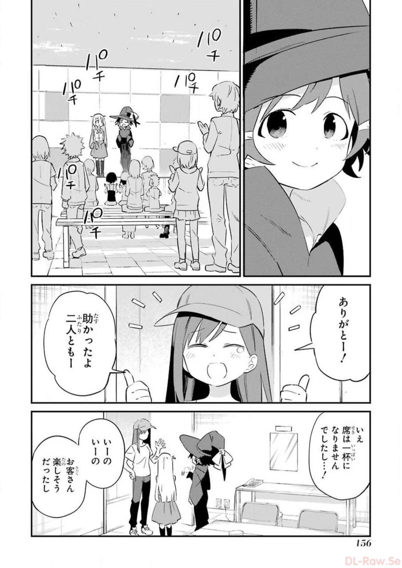 P38