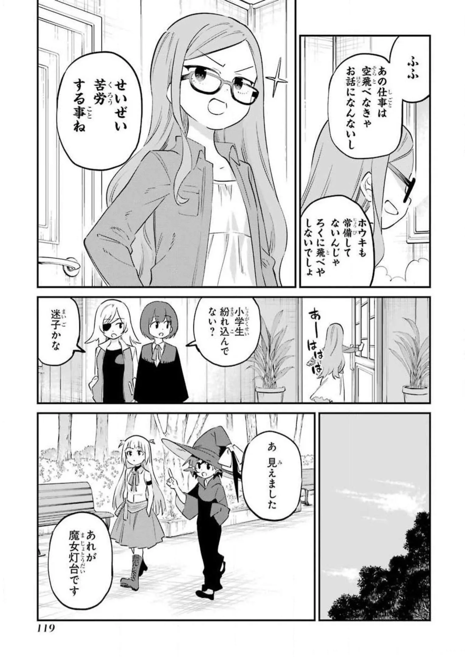 P7