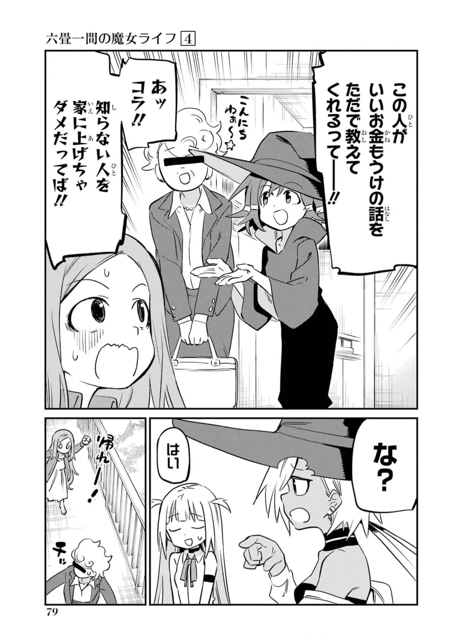 P39