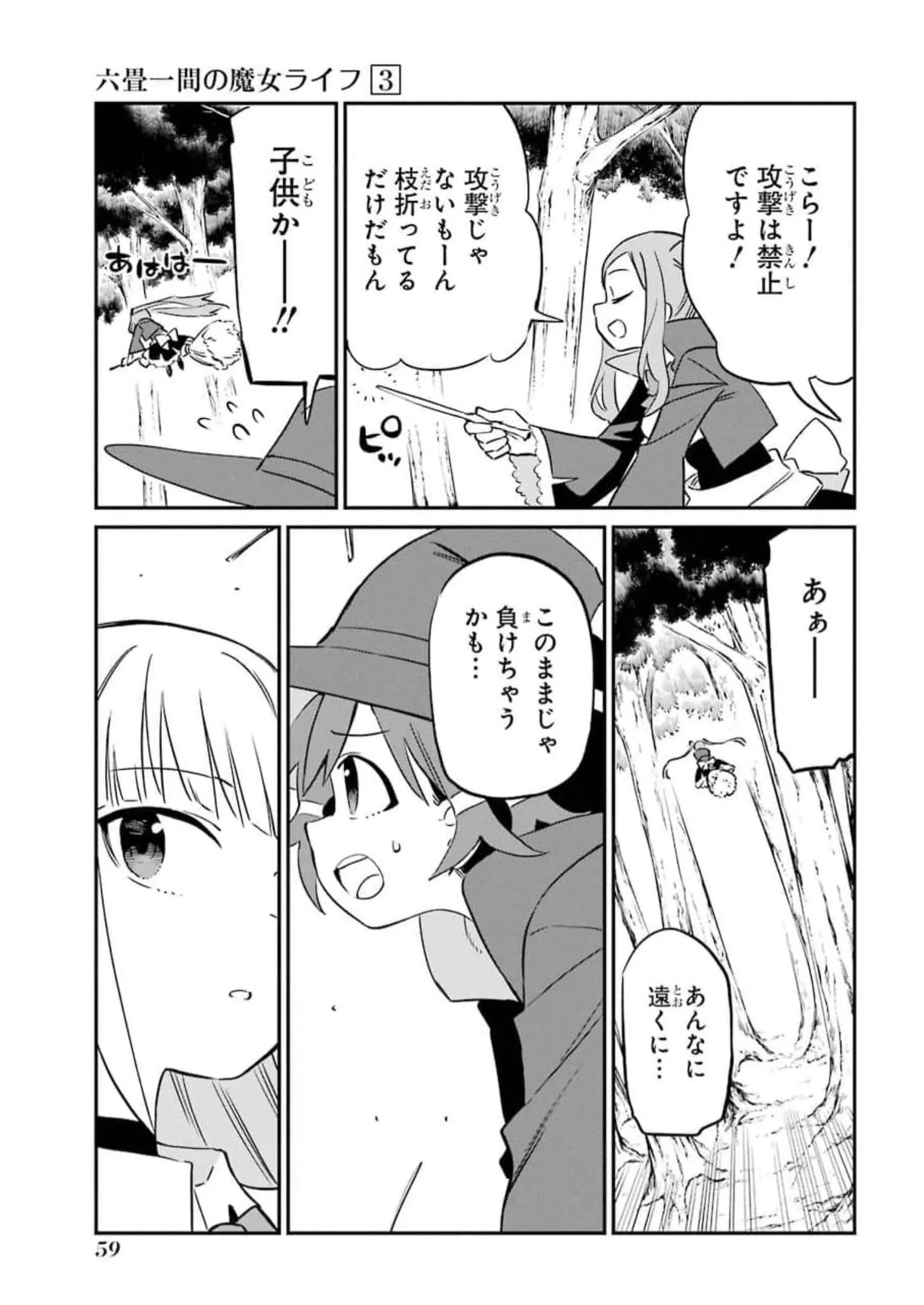 P23