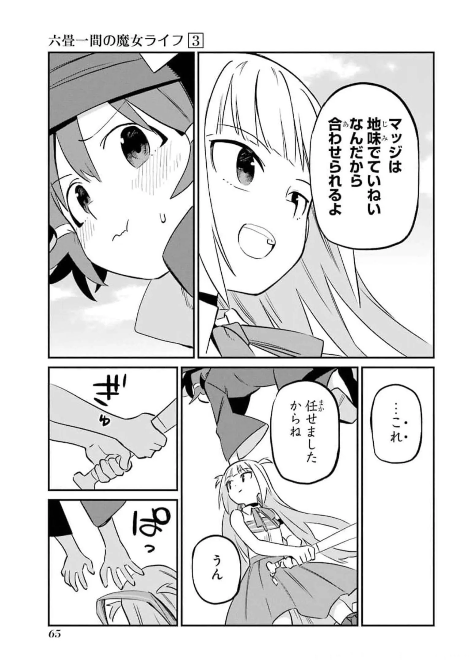 P29