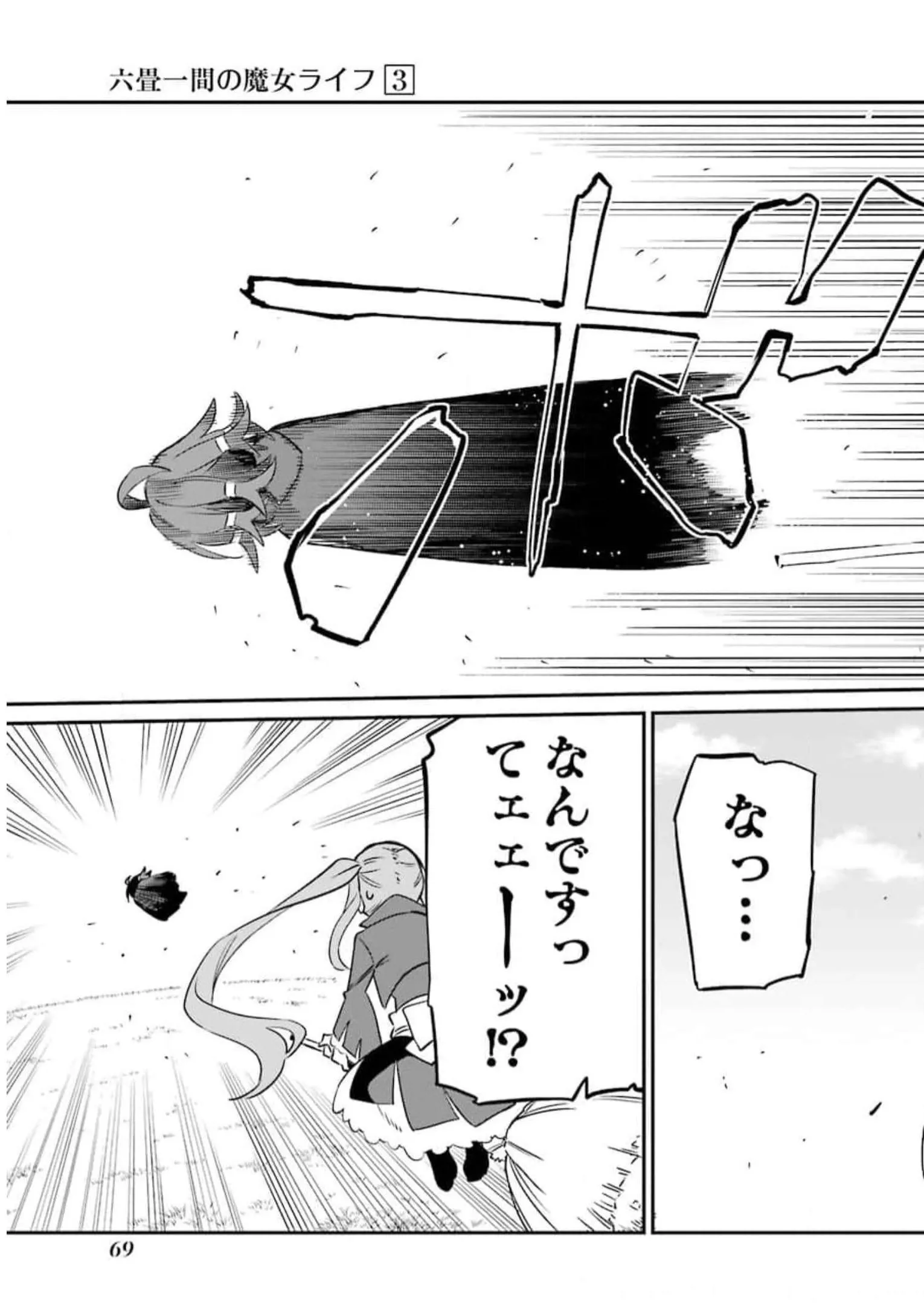 P33