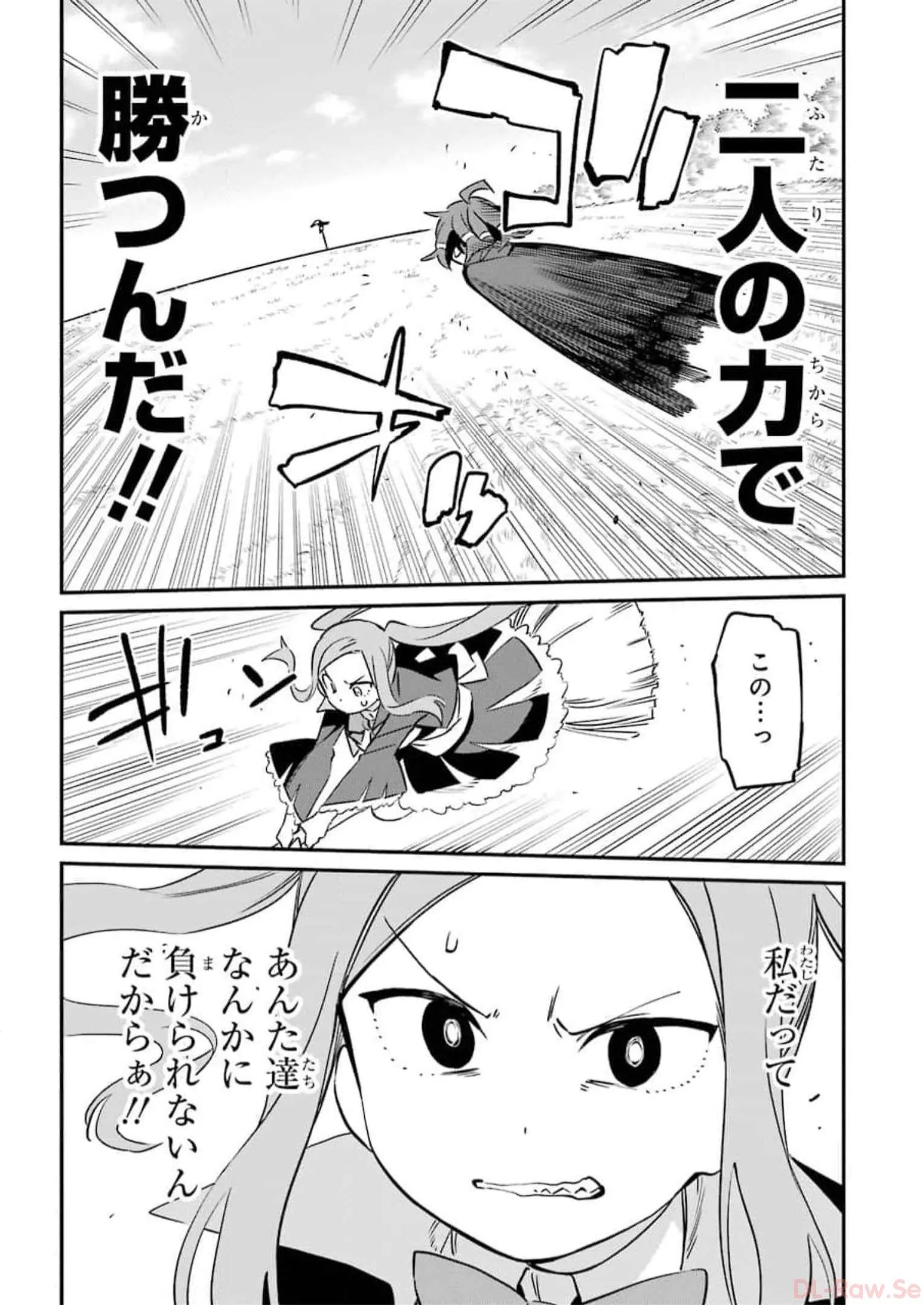 P38
