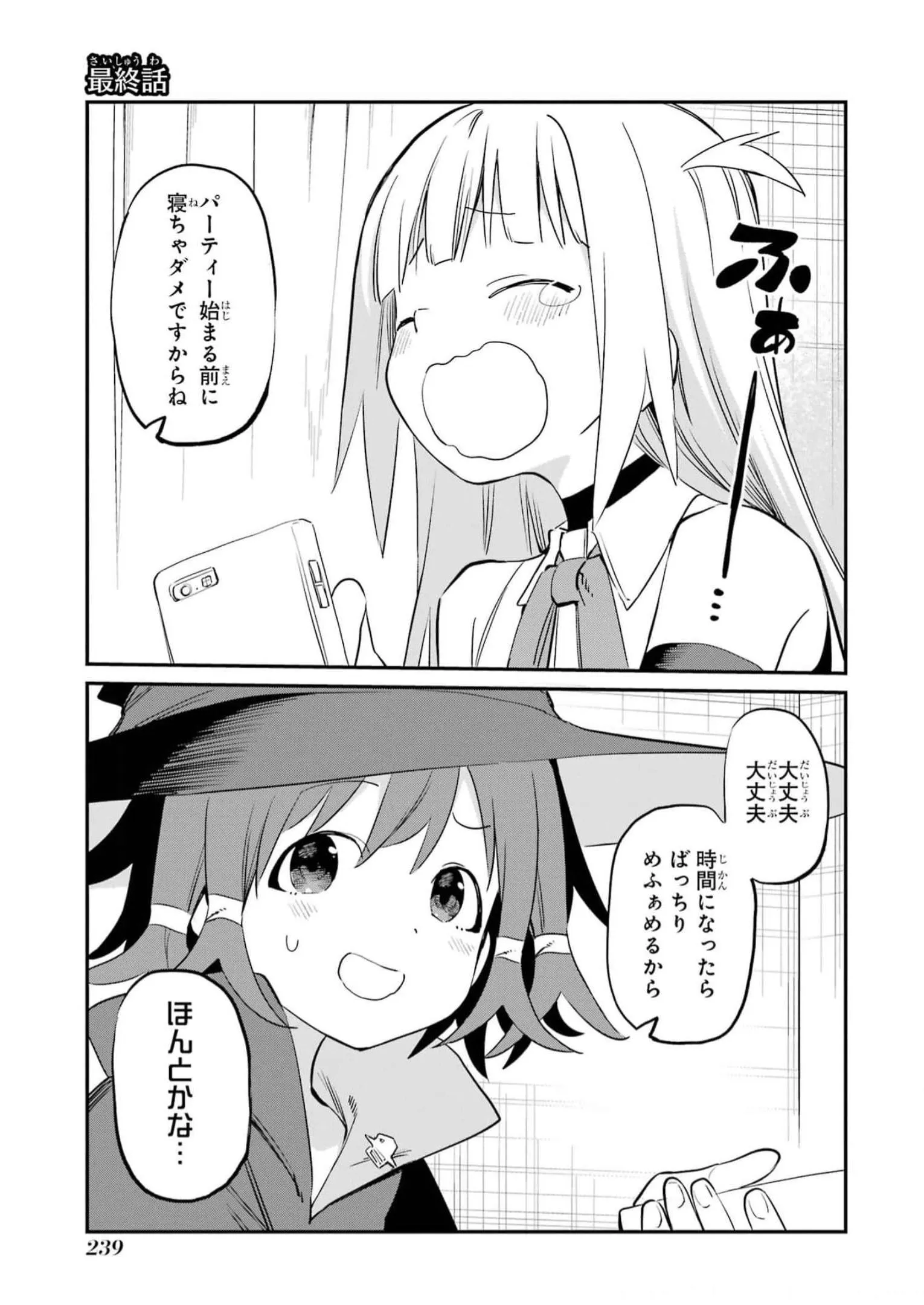 P43