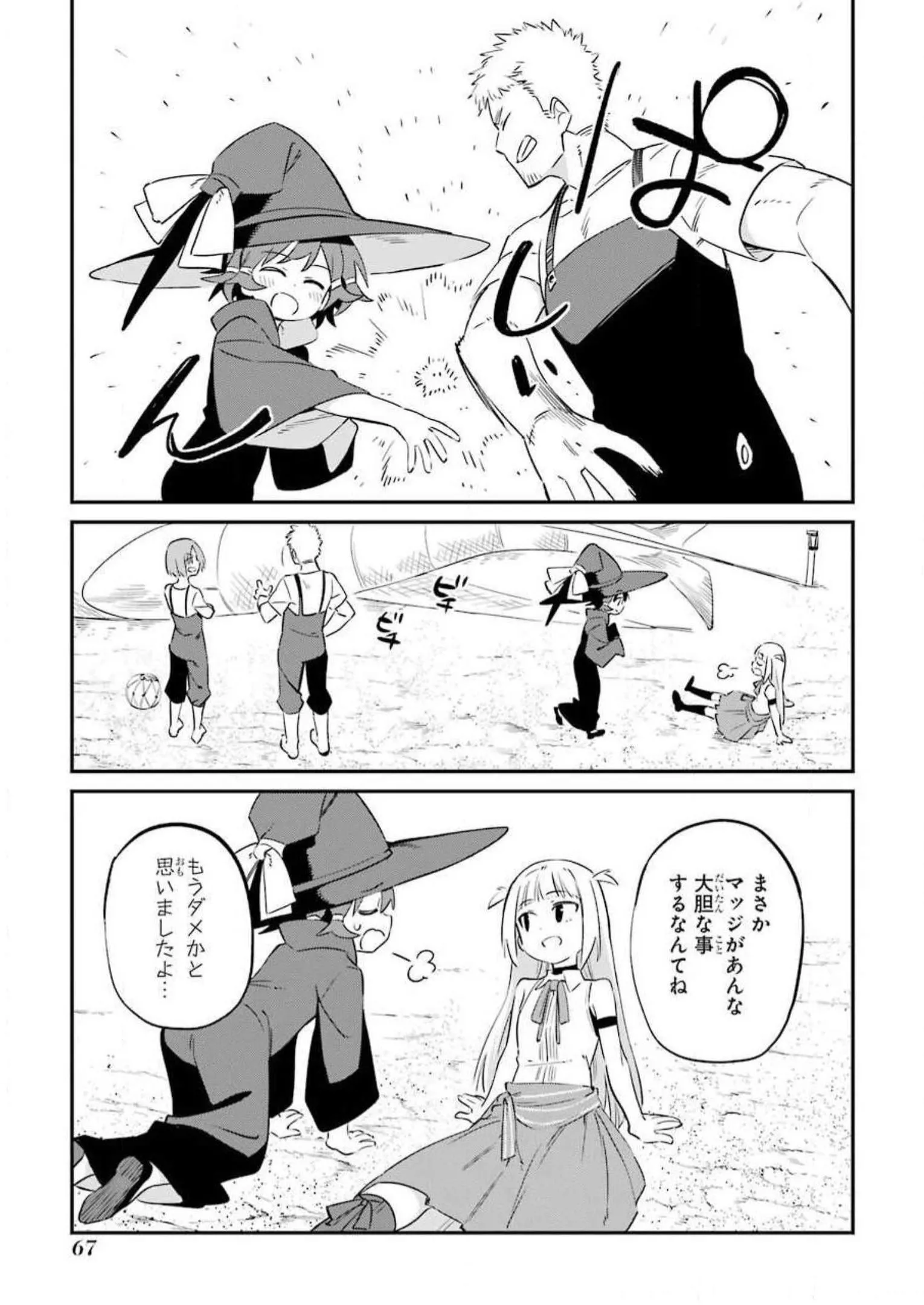 P31