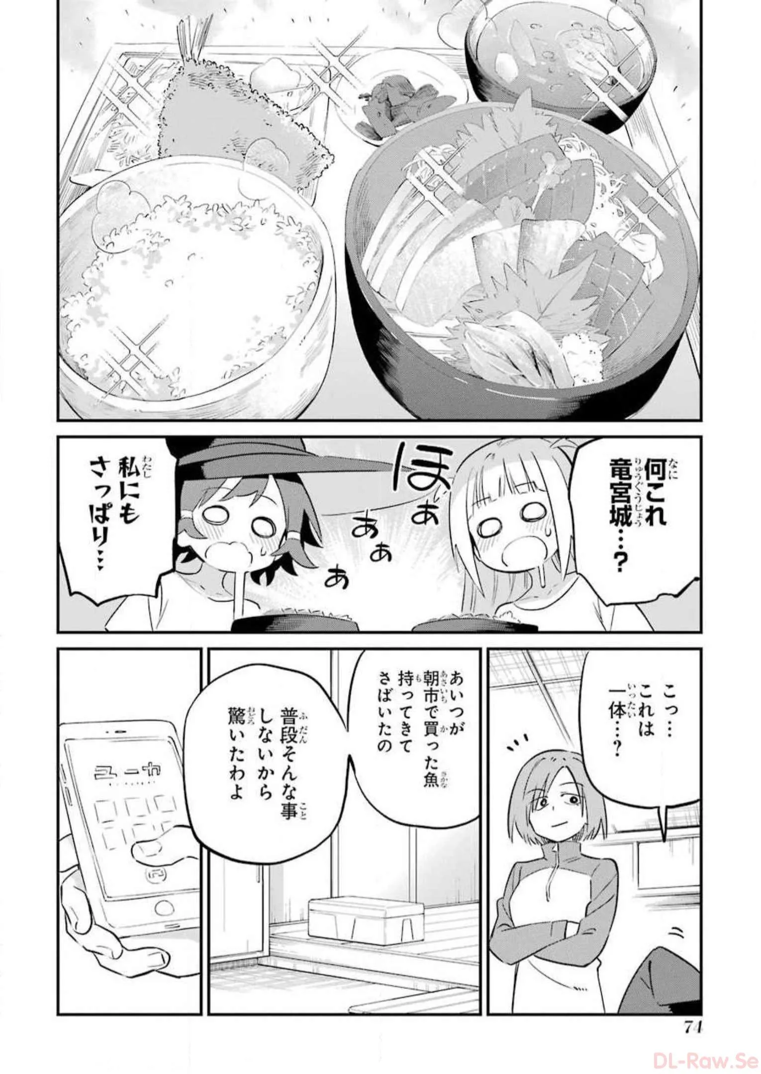 P38