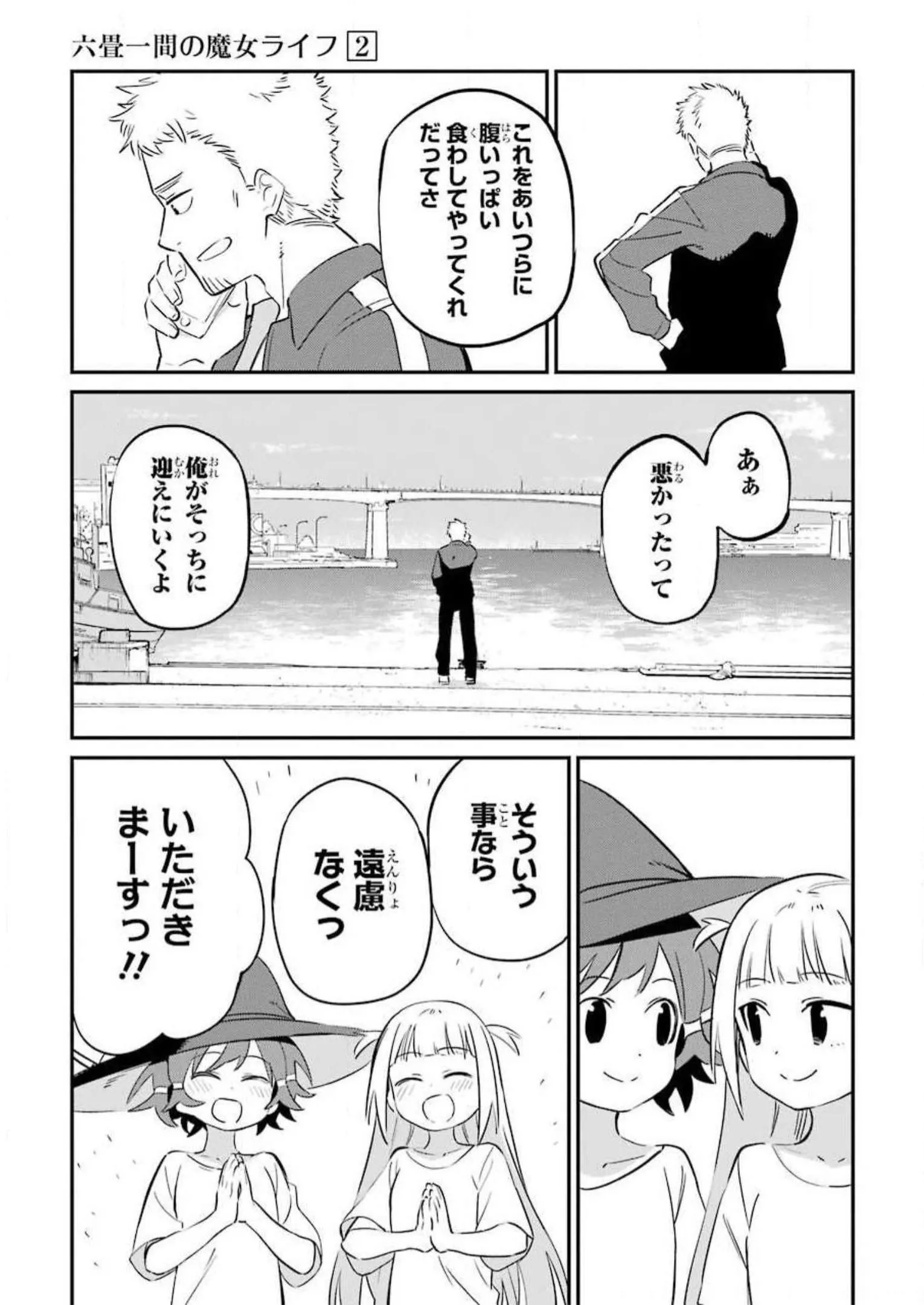 P39