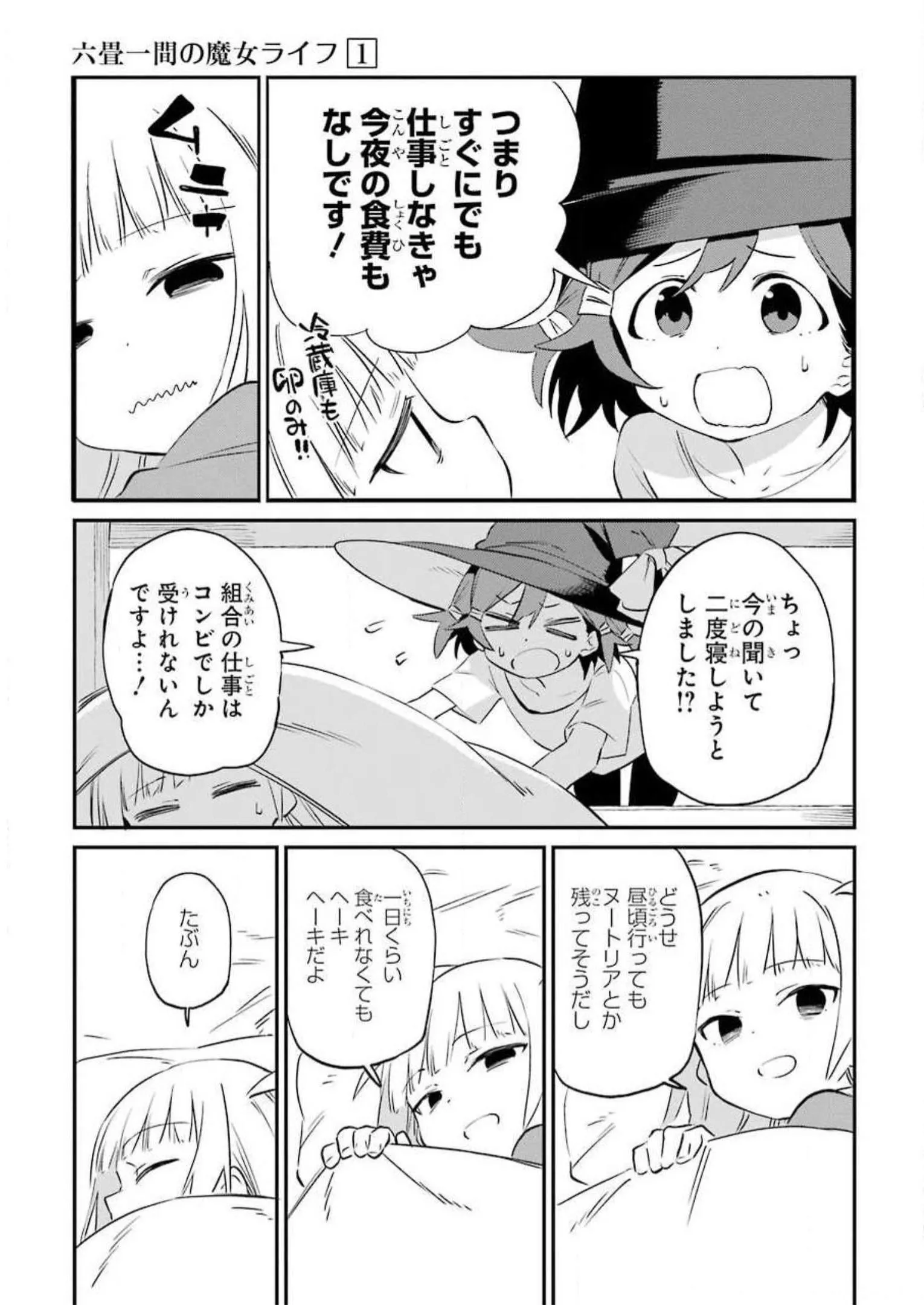 P33