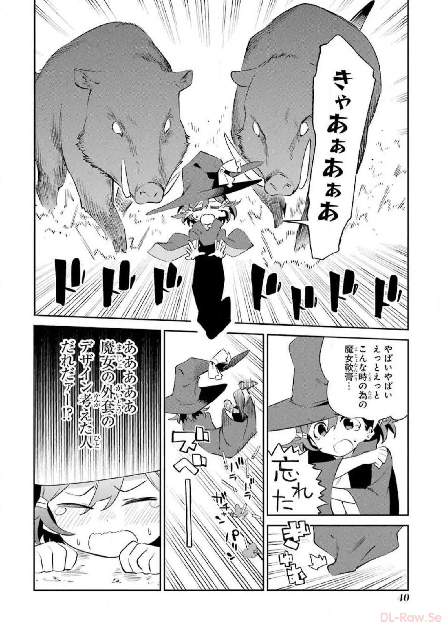 P38